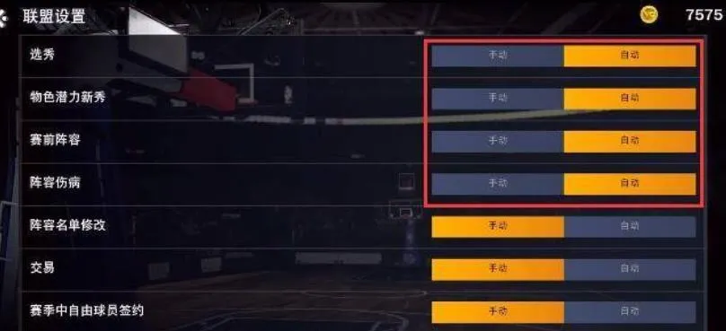 nba2k222025�ٷ����°汾