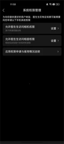 ͼ������׿���ֻ���