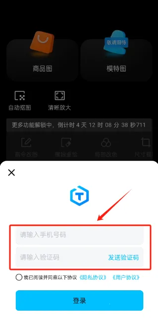 ͼ������׿���ֻ���