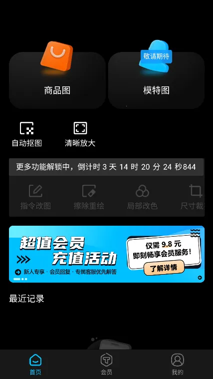 ͼ������׿���ֻ���