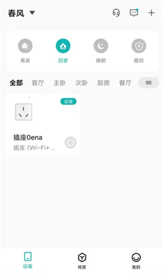 С��ܼ�(�����������)