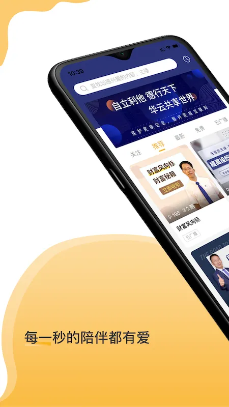 ������2025�ٷ����°汾