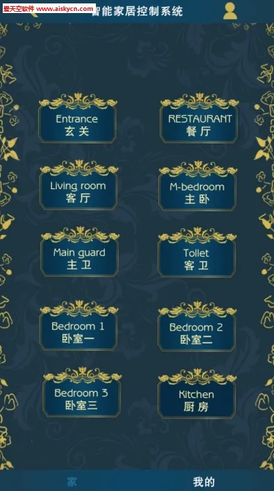 ��ŵ�����ܼҾ�2025���°汾