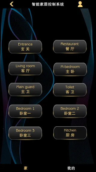 ��ŵ�����ܼҾ�2025���°汾