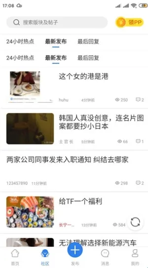 KDS����ɽ(�Ϻ�������̳)