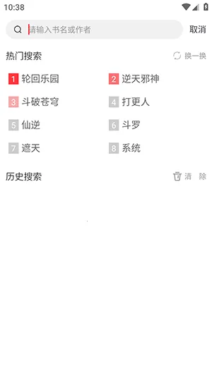 ȫ�ĳ���(С˵�����Ķ�)