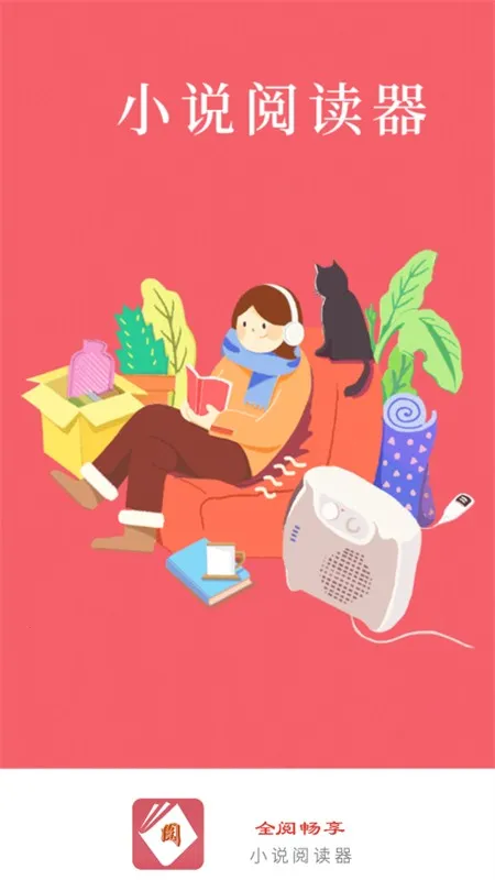 ȫ�ĳ���(С˵�����Ķ�)