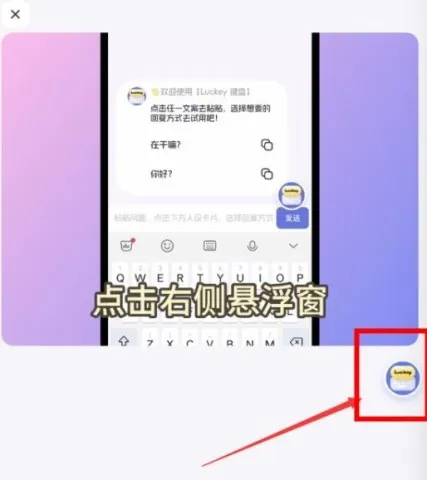 Luckey���̰�׿���ֻ���