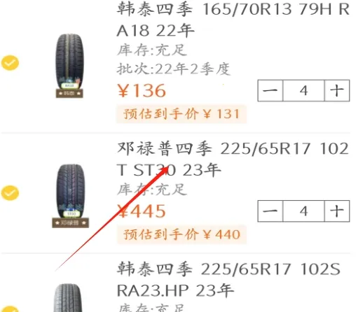 ��Ȼ����̥2025���°汾