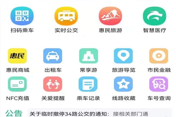 ������(��������ƽ̨)