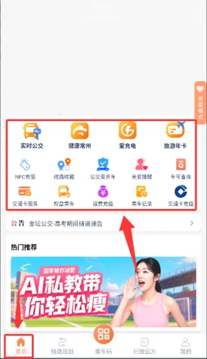 ������(��������ƽ̨)