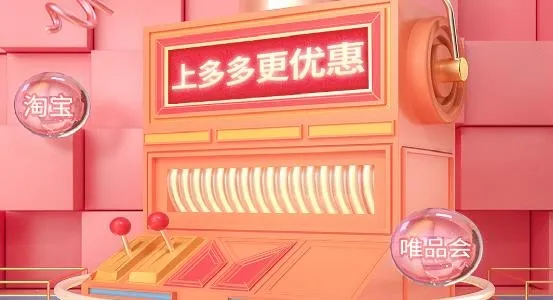 �����ѡ(�Żݹ���ƽ̨)