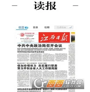 �۶��Ϸ�(�Ϸ���ý��ƽ̨)