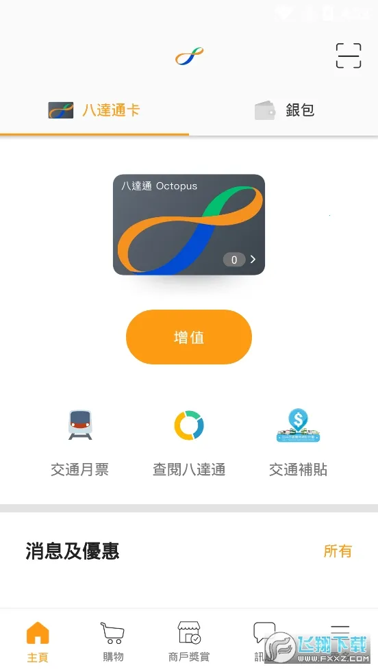 ��۰˴�ͨ(��ͨ���з���)