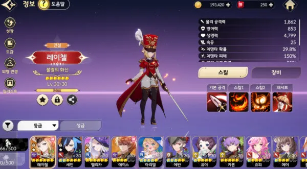 ����ʿ����(�غ���rpg��Ϸ)