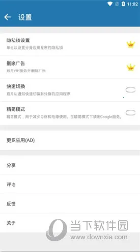 �࿪�ռ䰲׿���ֻ���