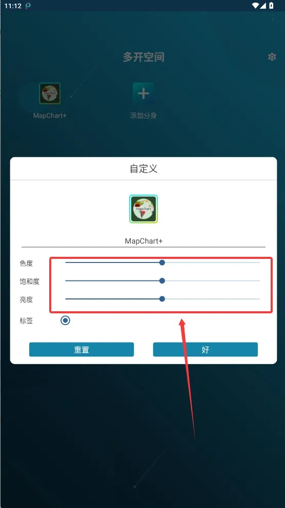 �࿪�ռ䰲׿���ֻ���