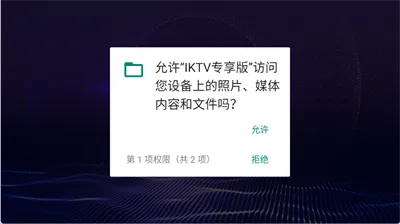 IKTVר����2025���°汾