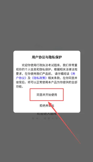 ����ִ���������(ִ������ѧϰ����)