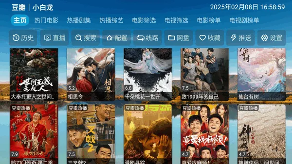 �����V8(Ͷ�ʸ�������)