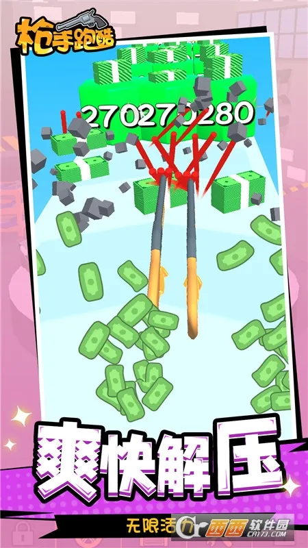 ǹ���ܿ�(ð���ܿ���Ϸ)