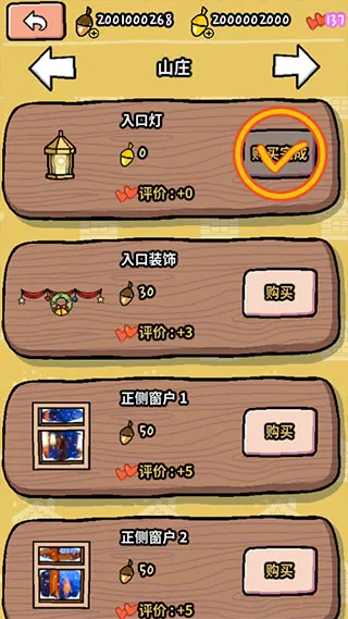 ���ﻬѩ��2025���°汾