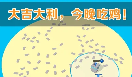 ���������ս��2025���°汾