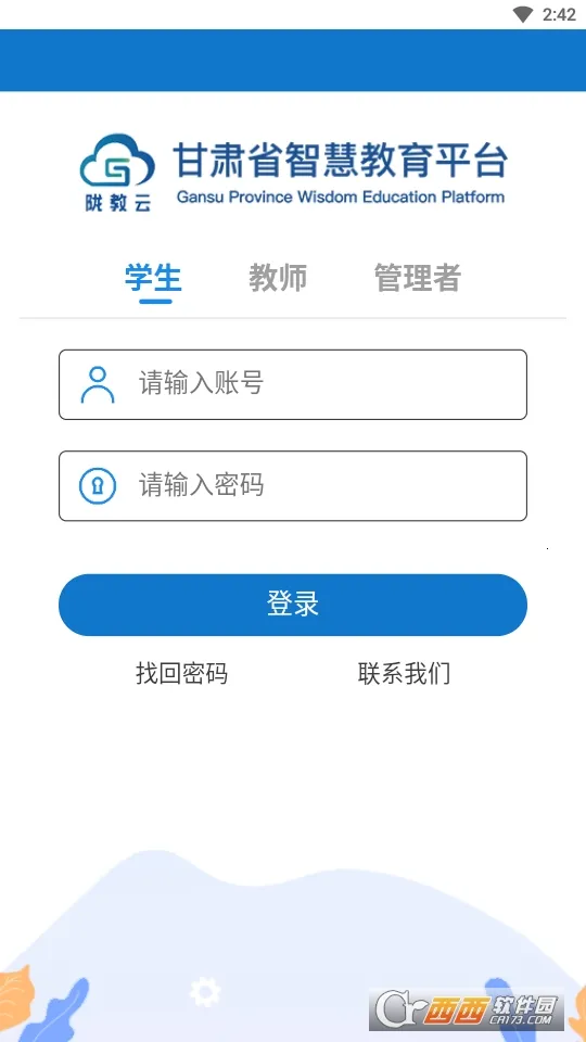 �����ǻ۽���(��������ƽ̨)