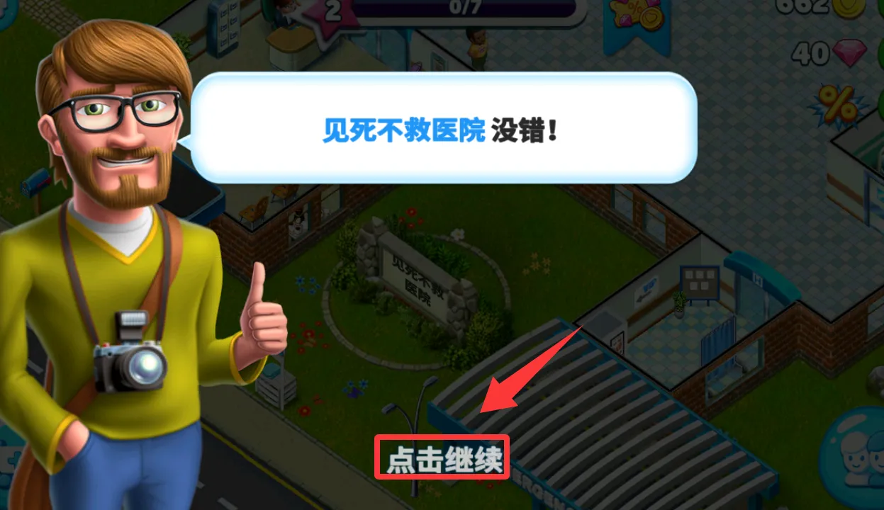 �ҵ�ҽԺ2025�ٷ�����