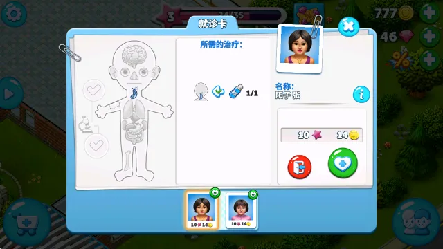 �ҵ�ҽԺ2025�ٷ�����