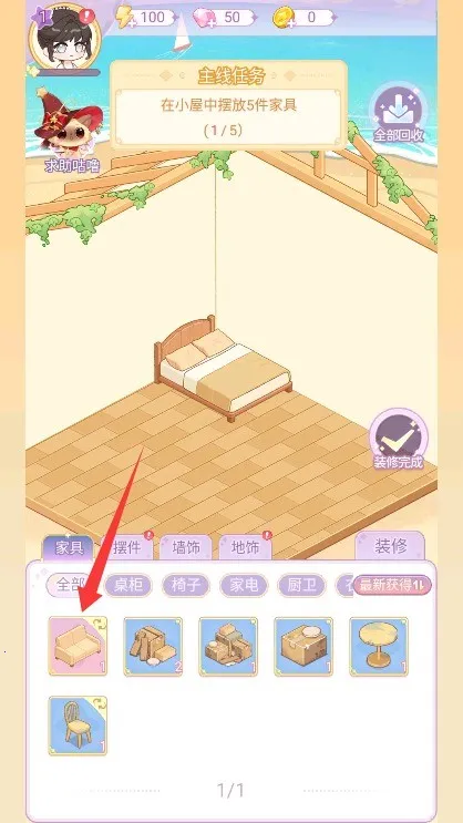 �����ռ�(������ӪС��Ϸ)