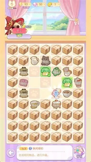 �����ռ�(������ӪС��Ϸ)