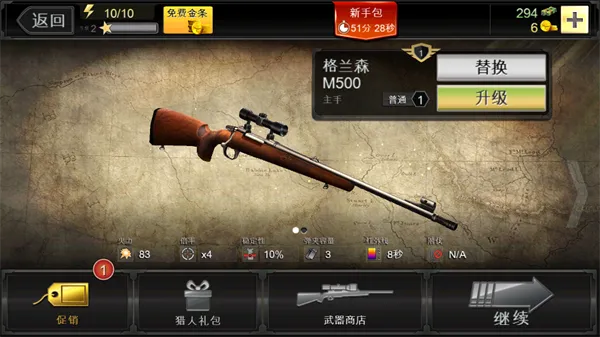 ��¹�˰�׿���ֻ���