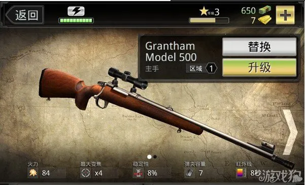 ��¹�˰�׿���ֻ���