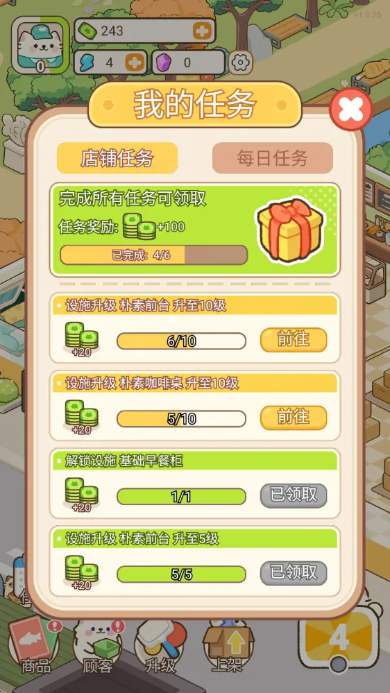 �λ�è�䳬��(è�䳬�о�Ӫ��Ϸ)