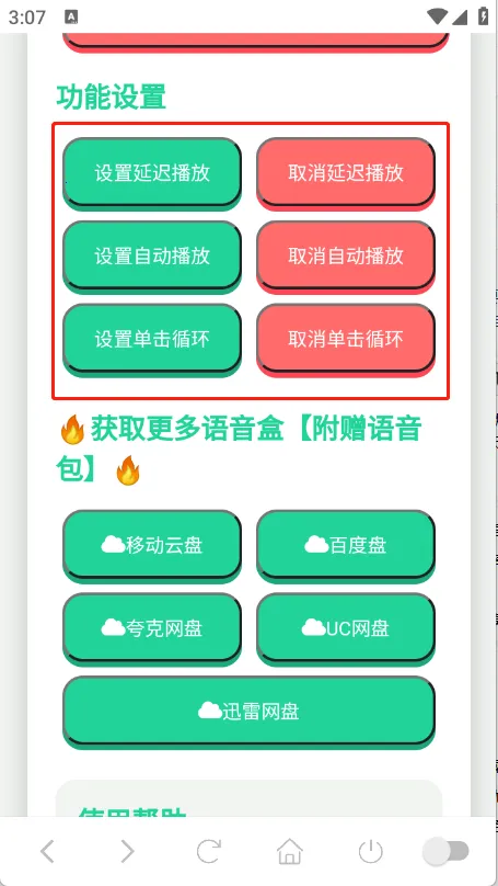 ���ɵ�������(������������)