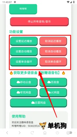 ���ɵ�������(������������)