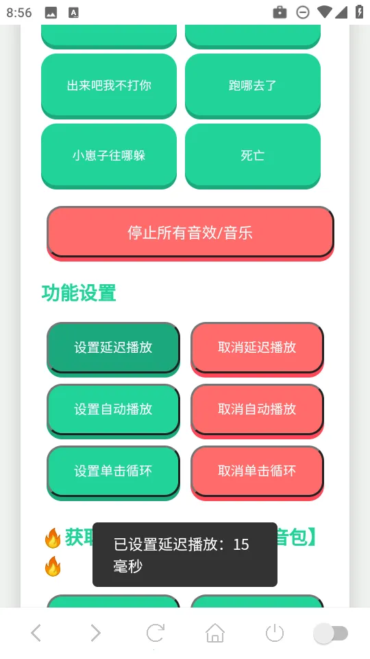 ������С��������2025���°汾