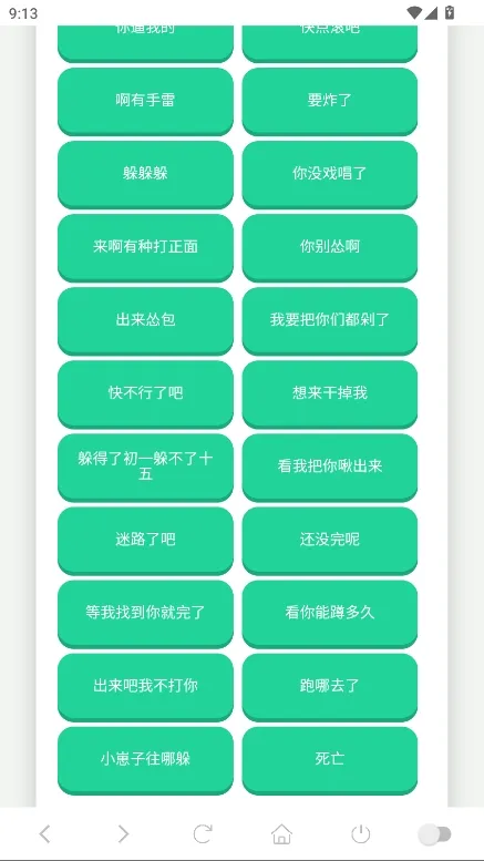 ������С��������2025���°汾