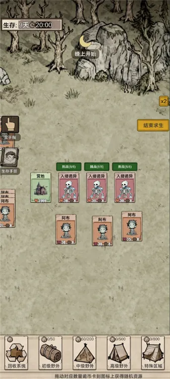 �������ץ����2025�ٷ�����