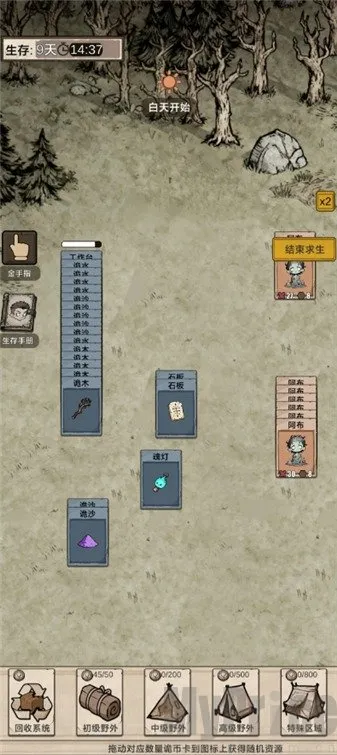 �������ץ����2025�ٷ�����