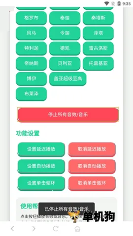 ������ս�������а�׿���ֻ���