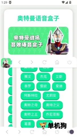 ������ս�������а�׿���ֻ���