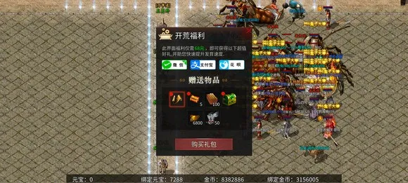 ��ľ����ר��(������Ϸ�淨)