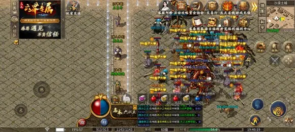 ��ľ����ר��(������Ϸ�淨)