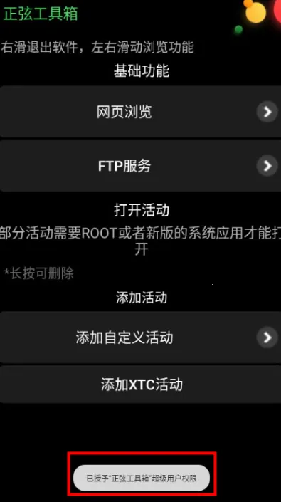 ���ҹ�����(��Ϸ�����޸�����)