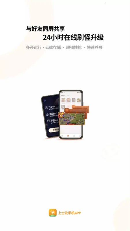 ��ʿ��(��Ϸ����ƽ̨)