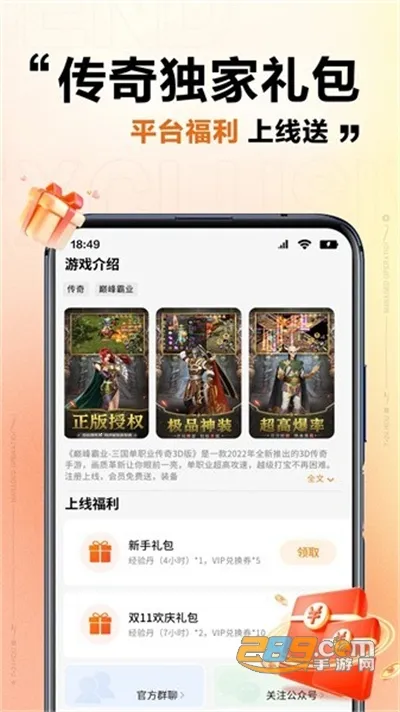 ��ʿ��(��Ϸ����ƽ̨)