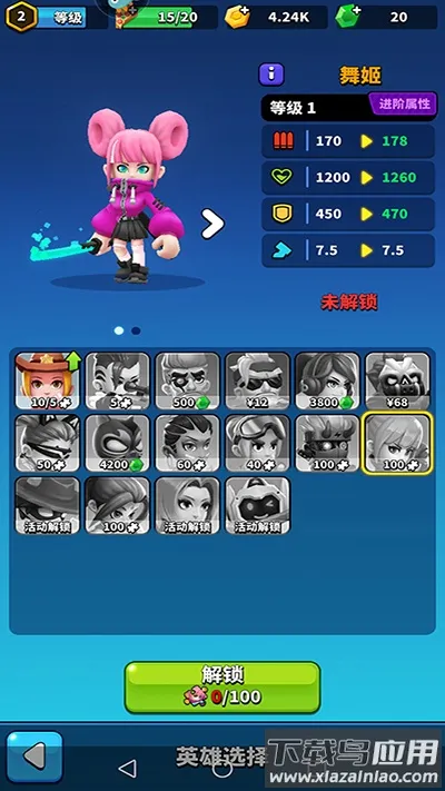 ���ǹ(��������Ϸ)