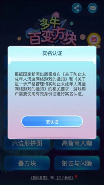 ��ţ�ٱ䷽�鰲׿���ֻ���